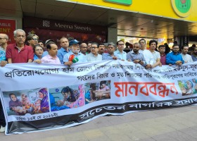 আমাদেরজাগরণ